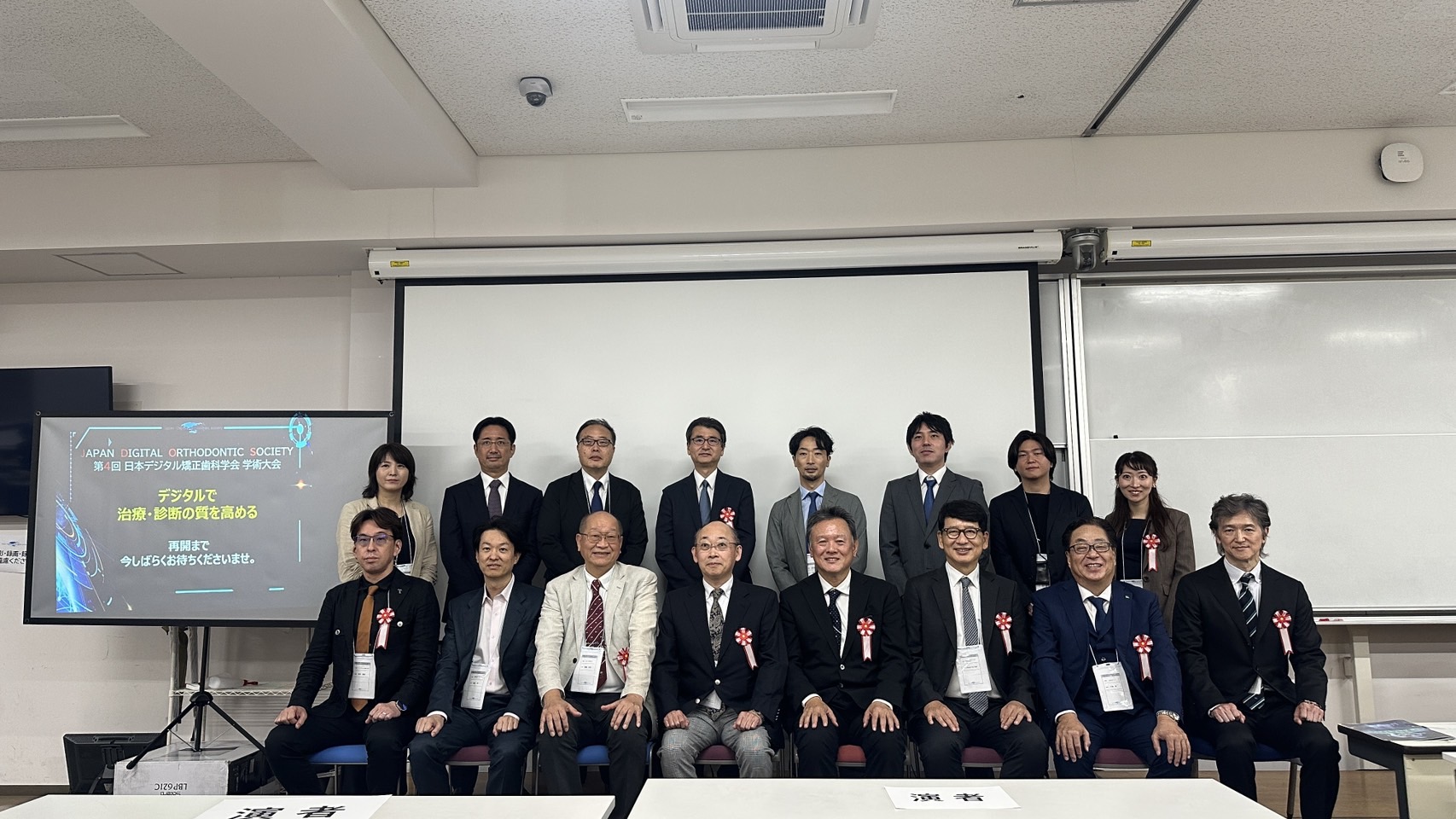 コラム-学会活動から日常診療へ デジタル矯正の新しい波 | 東京都で