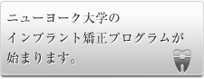 資料請求・お問い合わせ